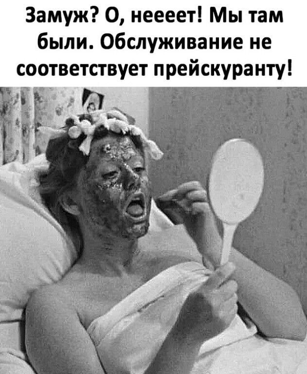 Смешно аж до слез 🤣/ Женский юмор😁😂