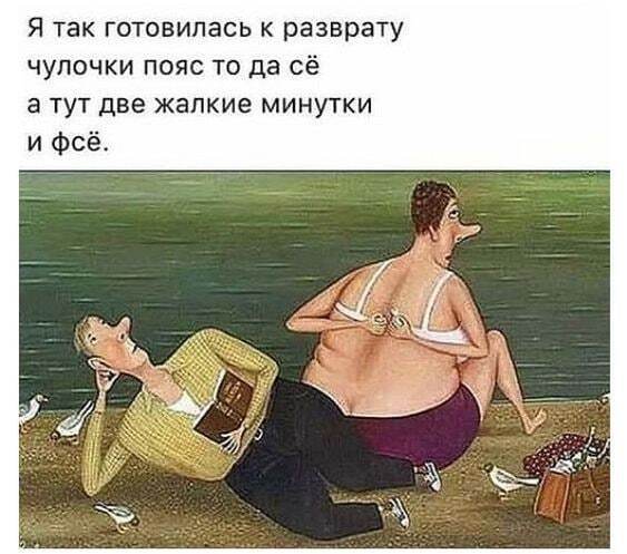 Смешно аж до слез 🤣/ Женский юмор😁😂