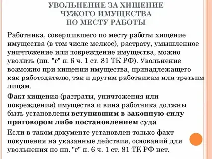 Не бойтесь спорить и судиться с работодателем. Свои права надо уметь защищать