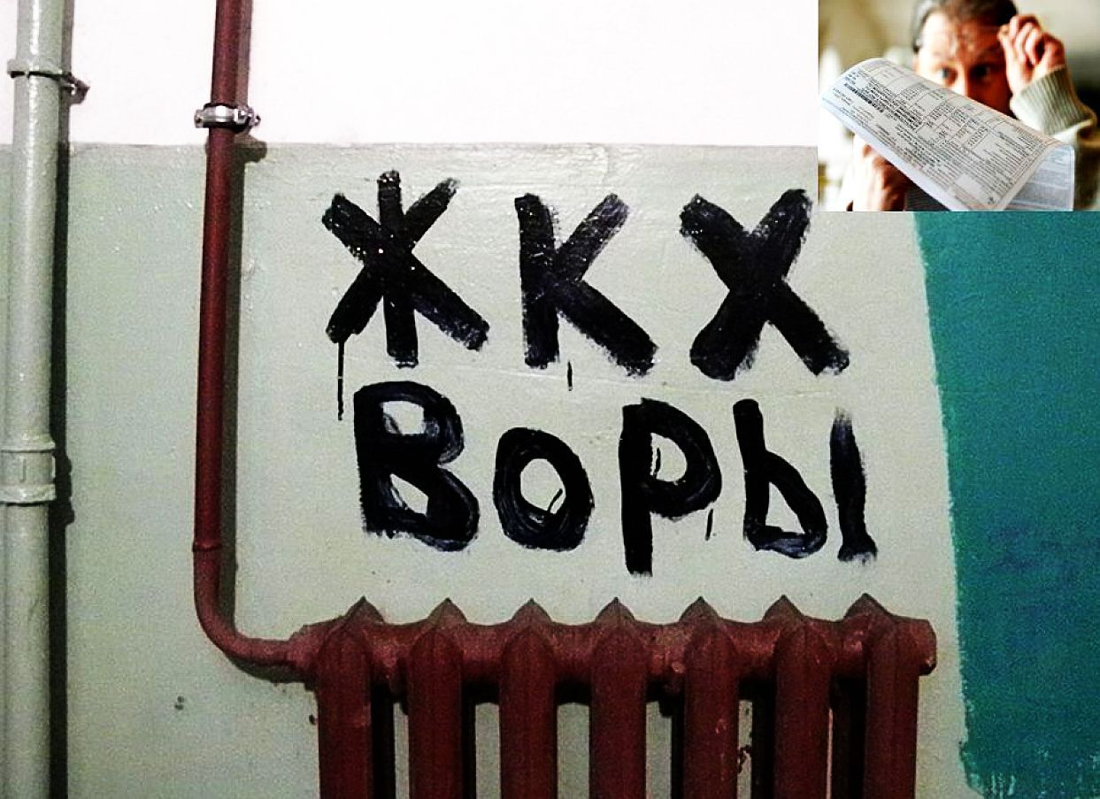 «Народ разденут до трусов!»: Минстрой хочет снова поднять платежи за тепло и воду и тарифы ЖКХ перешибут любую инфляцию! А у Вас хватит на это денег?