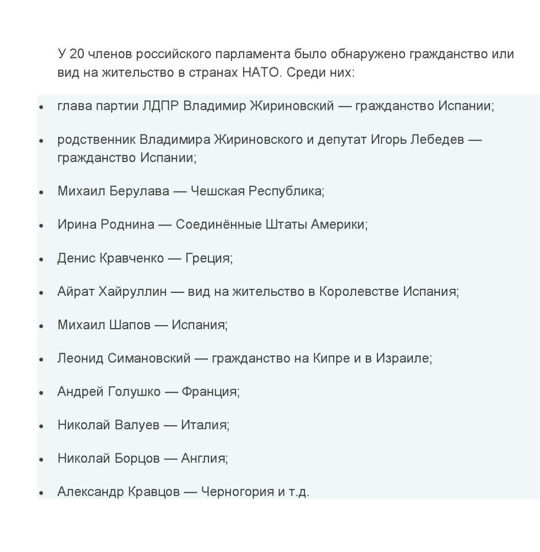 За границей пора открывать парламент - депутаты в изгнании