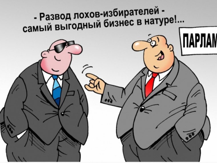 За границей пора открывать парламент - депутаты в изгнании