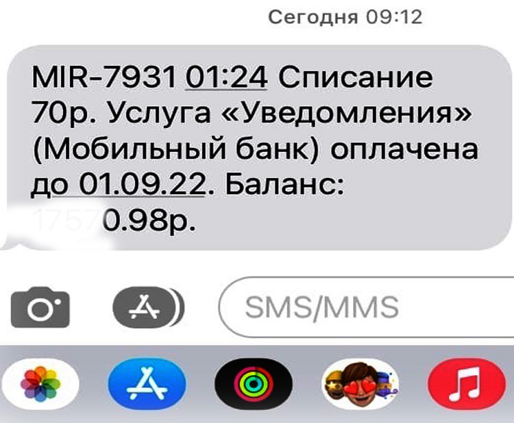 Новшества Сбербанка, которые коснулись большинства клиентов, в том числе и меня