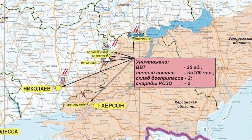 Запорожская область карта боевых действий на сегодня подробная