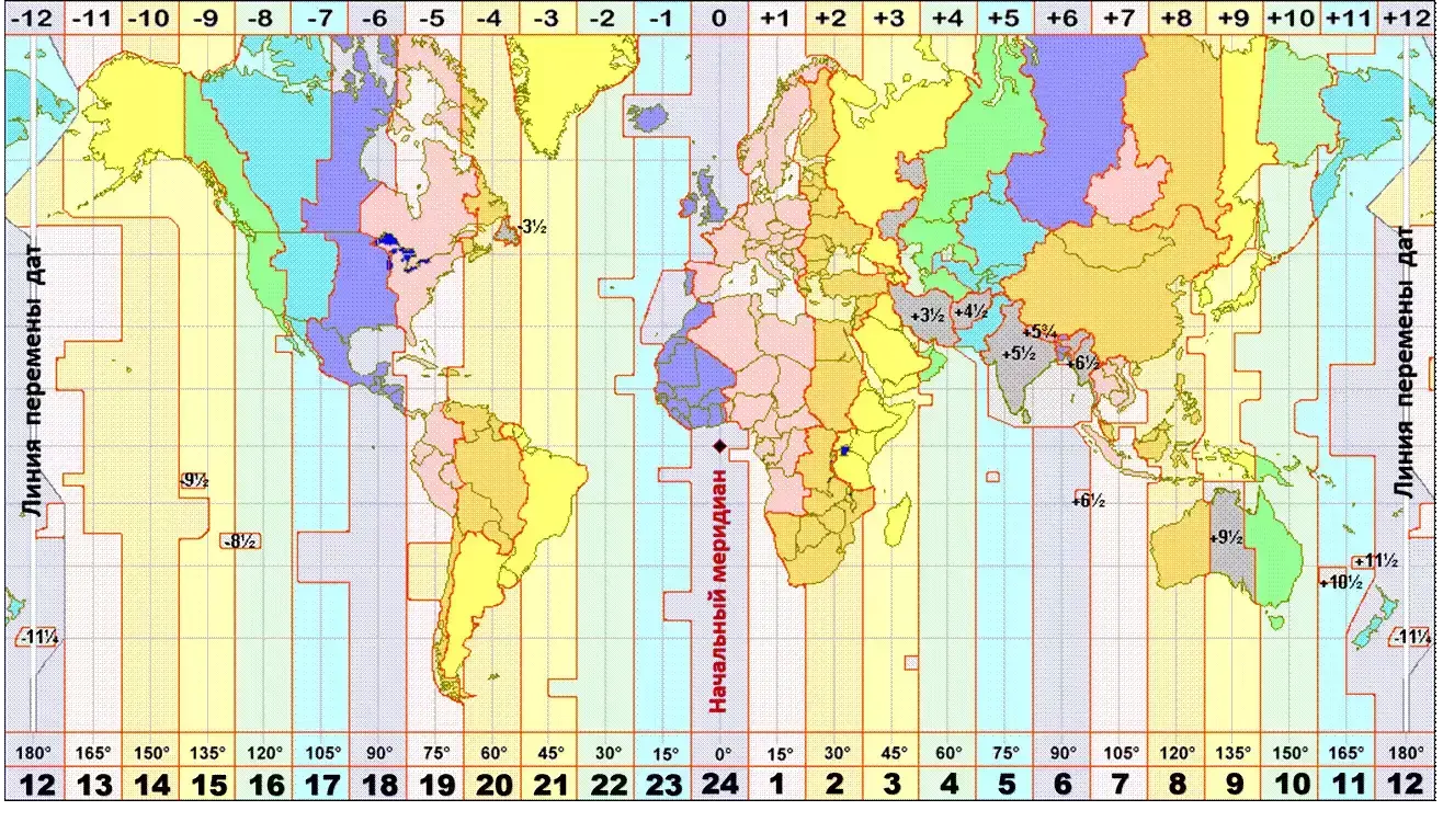 Калифорния часовой пояс. Тайланд часовой пояс. Карта "часовые пояса мира".. Карта часовых поясов мира 2020. Карта временных поясов мира.