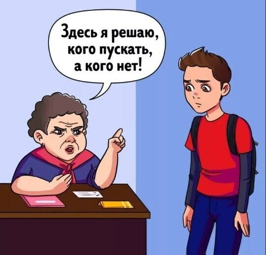 Синдром вахтёра: начальник табуретки. Как портят жизнь «директора шлагбаумов»