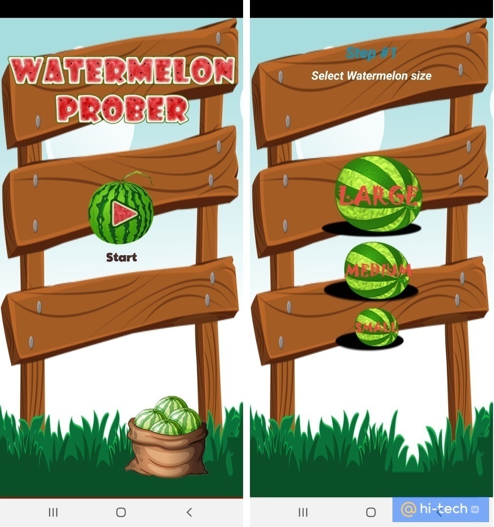 Как определить спелость арбуза с помощью смартфона