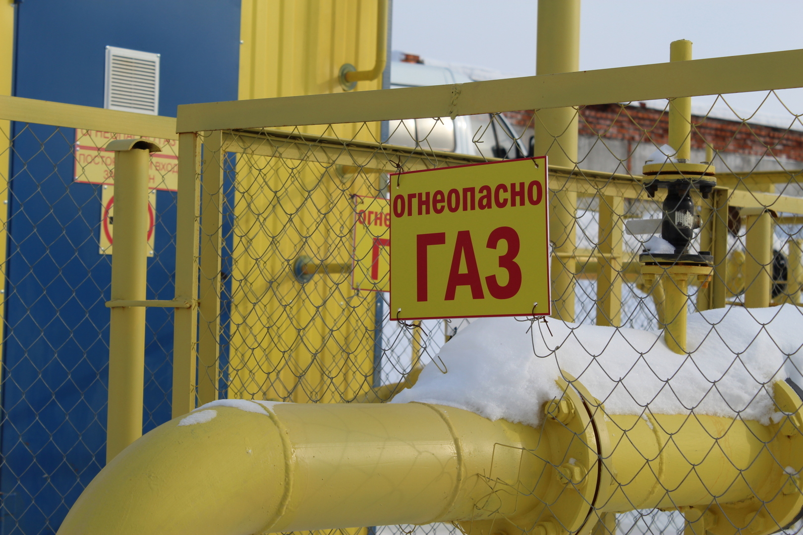 А у нас в деревне газ. А у вас?