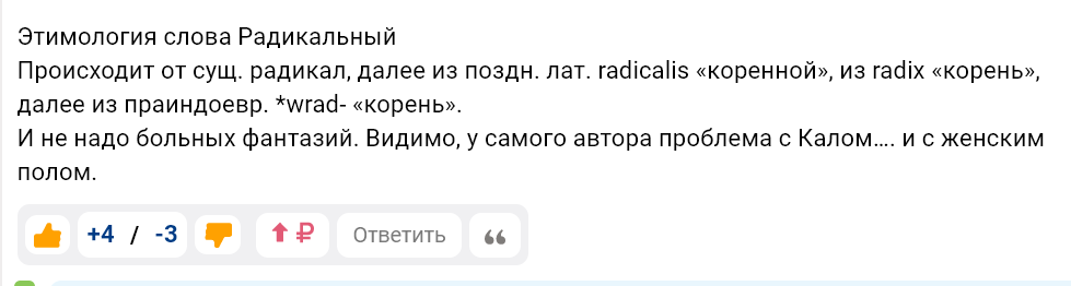 Про обиженных читателей. У вас тоже такие есть? Или это вы и есть?!)