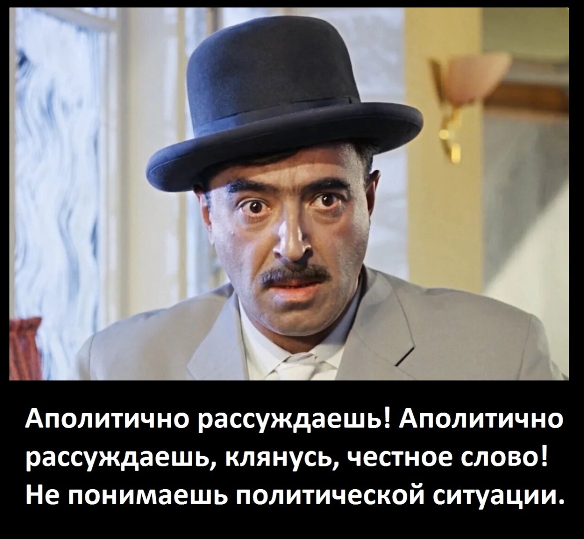 Эй сними шляпу. Этуш Саахов. Кавказская пленница Этуш Саахов.