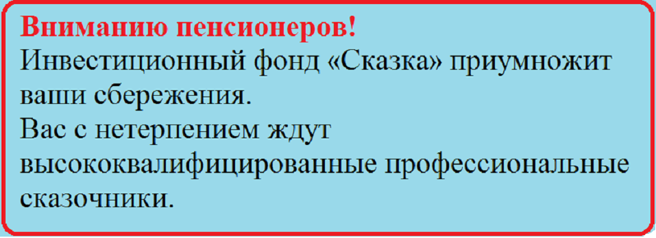 Вспоминая слова Марии-Антуанетты Австрийской о хлебе и пирожных...