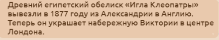 Необычные факты про... Александрию!