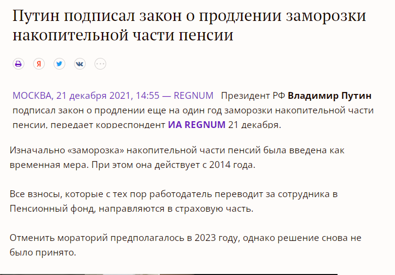 Вспоминая слова Марии-Антуанетты Австрийской о хлебе и пирожных...