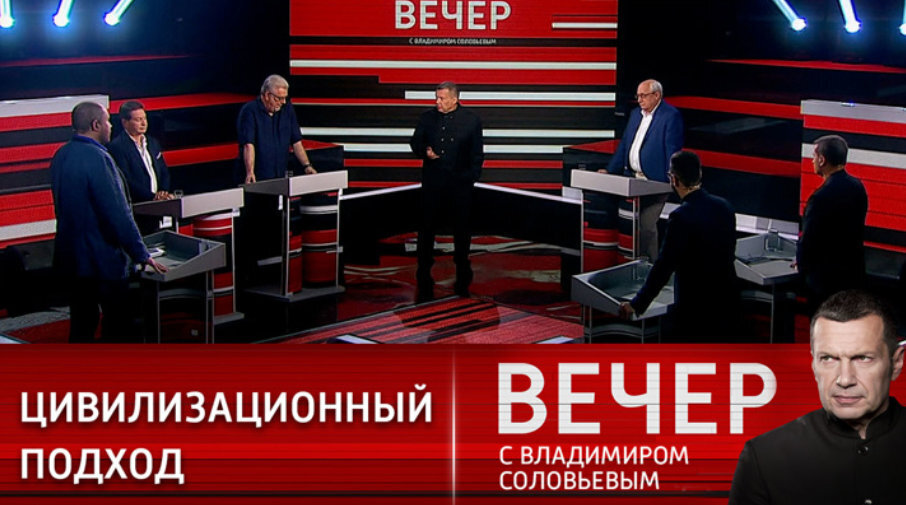 "Вечер с Соловьевым" последний выпуск 06.08.2022 будет или нет? Просмотр "Вечер с Владимиром Соловьевым" на Россия 1 прямая трансляция сегодня или нет