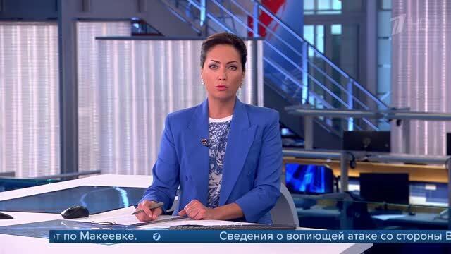 Задний фон новостей первого канала