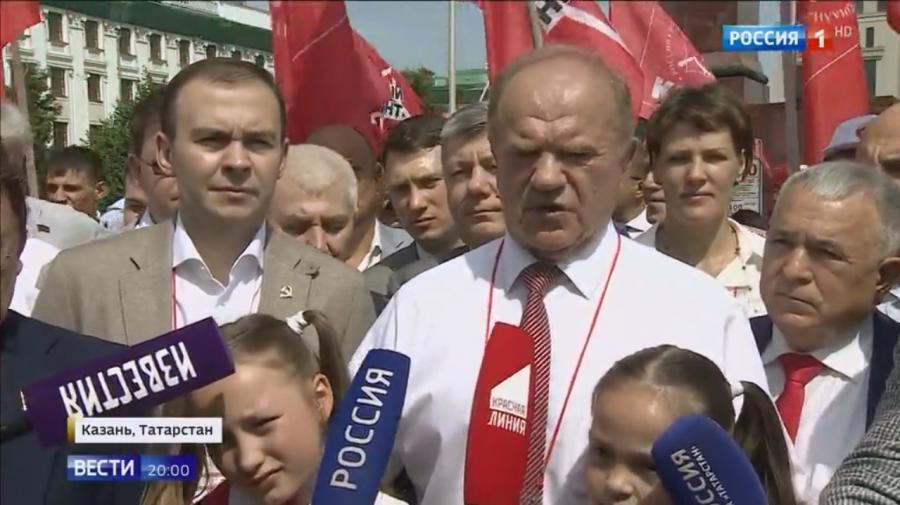 "Дождик, дождик, перестань - мы поедем в Татарстан!"