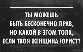 ЮЮ (Юмор & Юристы)