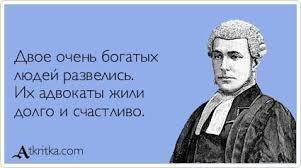 ЮЮ (Юмор & Юристы)