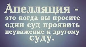 ЮЮ (Юмор & Юристы)