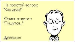 ЮЮ (Юмор & Юристы)