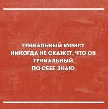 ЮЮ (Юмор & Юристы)