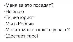 ЮЮ (Юмор & Юристы)