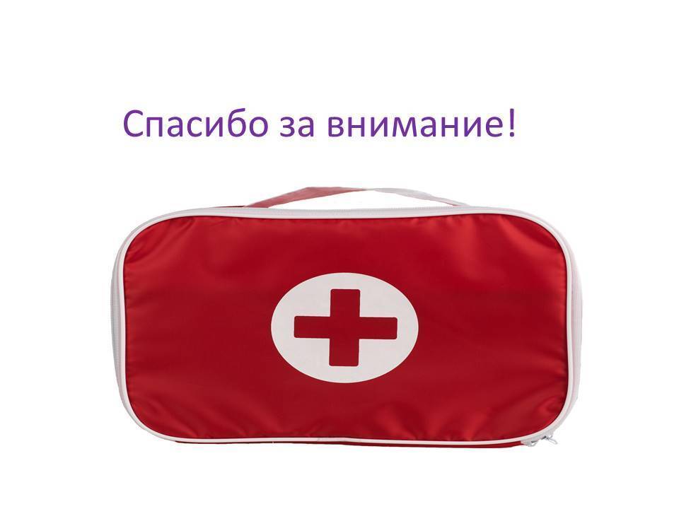 Иммобилизация, как вести себя до приезда медиков