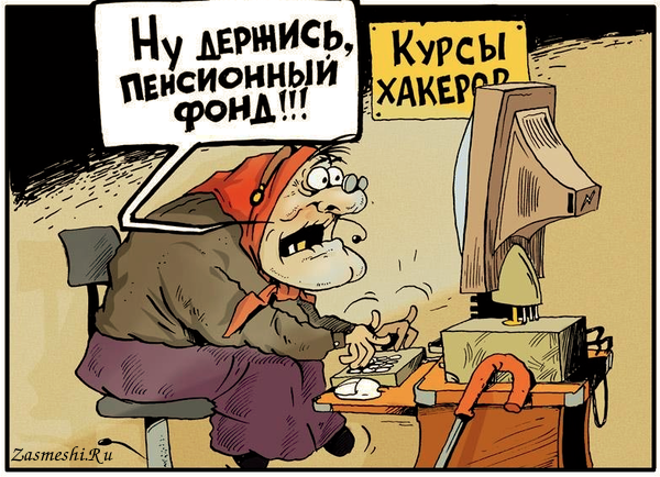 Обращения в электронном виде.