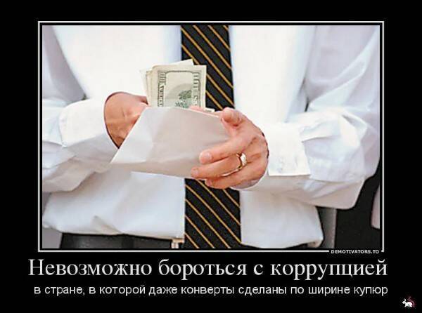 Новый вид страхования для чиновников и депутатов