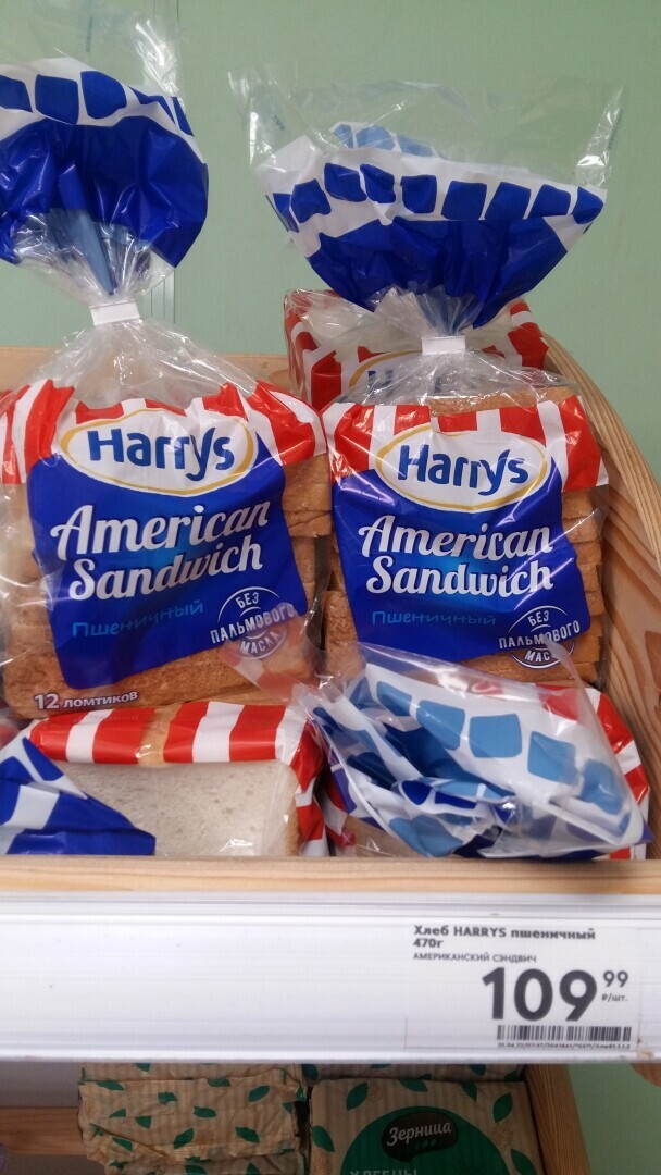 Глава Краснодарского края Кондратьев с гордостью сообщил о рекордном сборе урожая зерновых на Кубани,но промолчал о ценах на хлеб в магазинах.