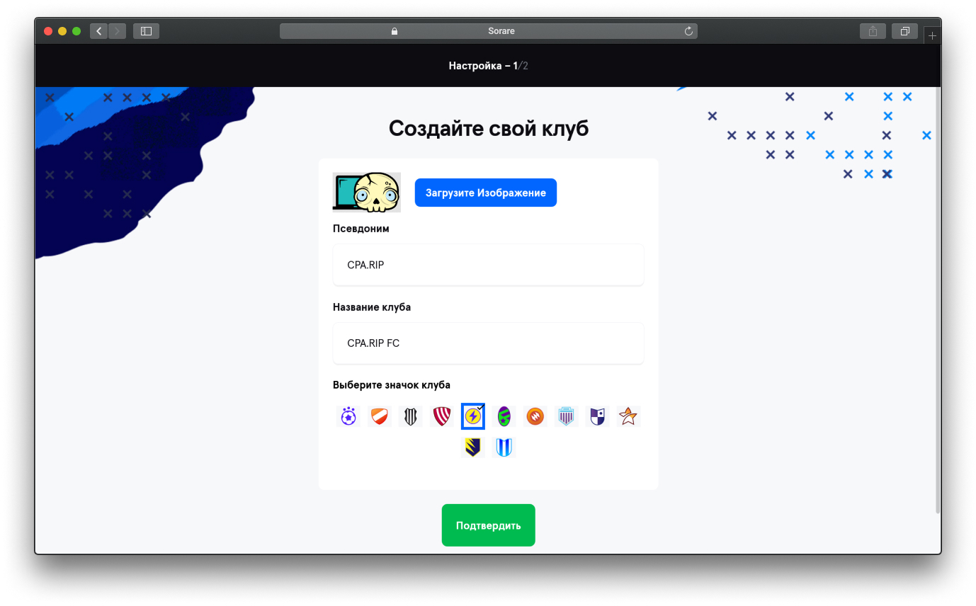 Крипто футбол Sorare: как заработать и кейс на 00