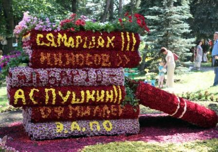 Добрая традиция со времён СССР