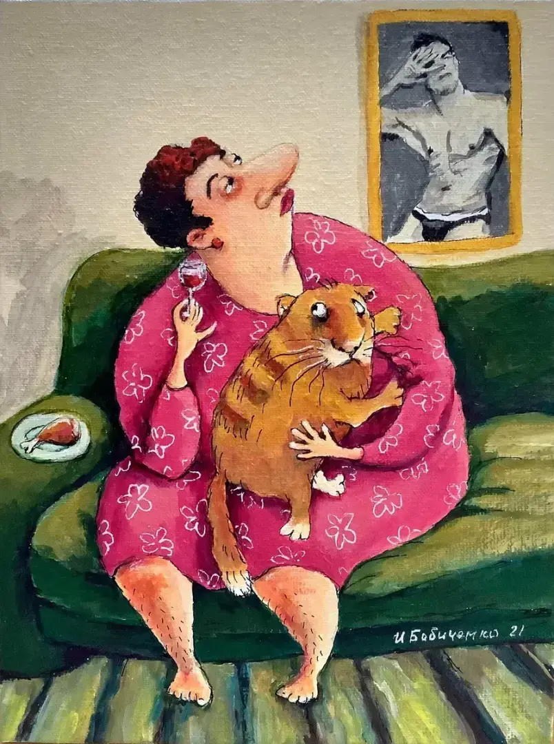 "Бедная Фрося или как на селе жить не просто"....