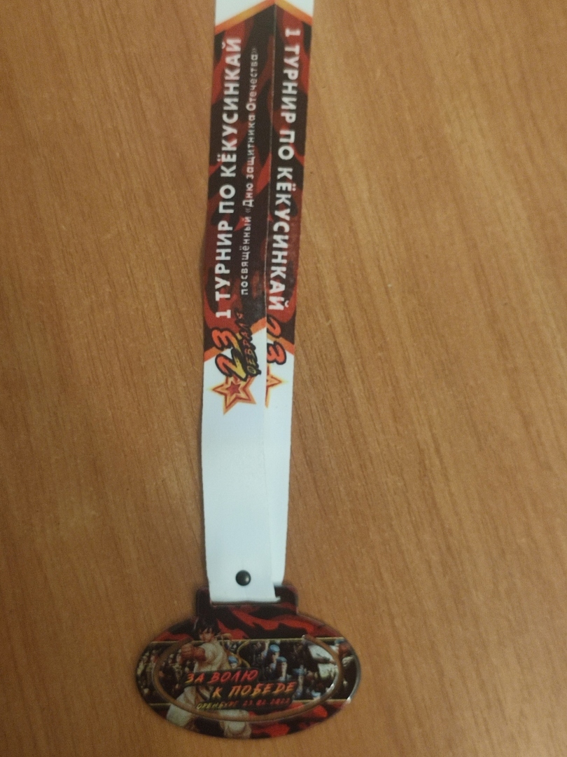 Как Вы относитесь к детскому боевому искусству?