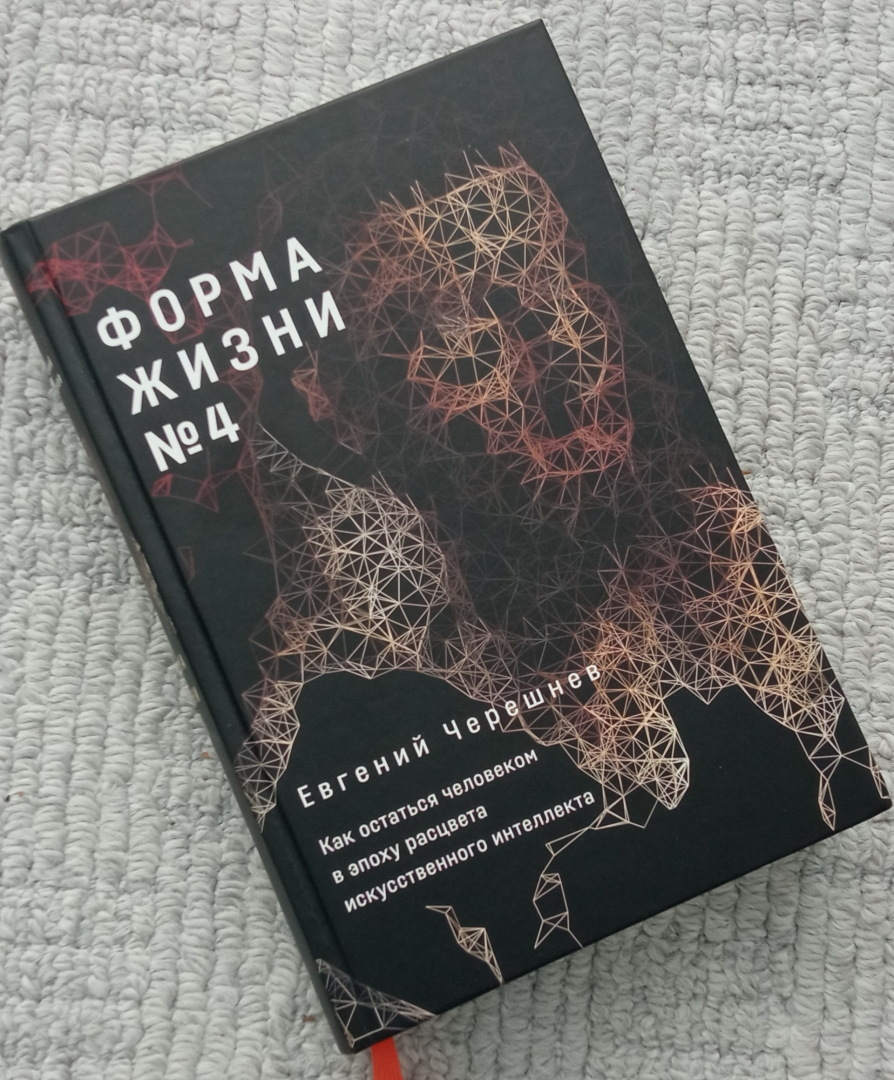 Занимательное чтиво!