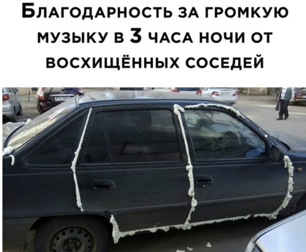 Нас читают в Государственной Думе. Новации по сохранению тишины.