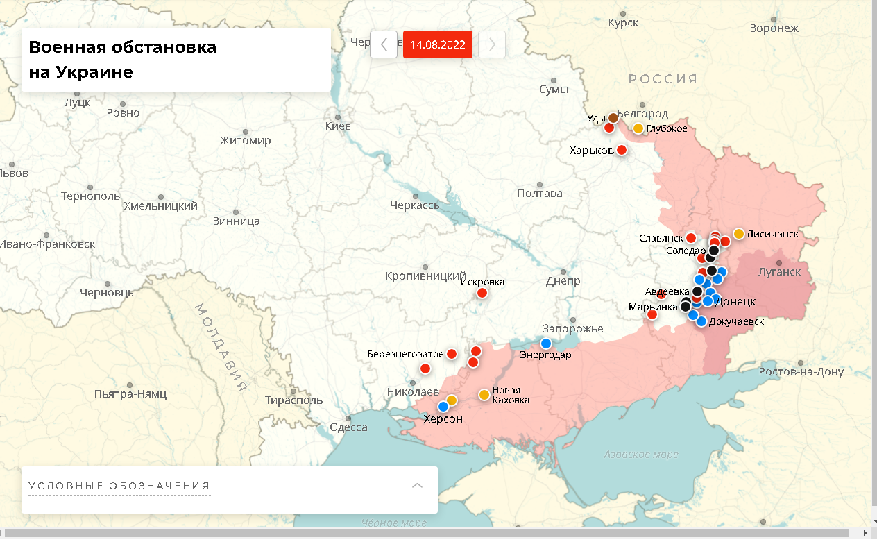 Последние новости картах. Карта боевых действий на Украине Соледар. Карта боевых действий на Украине август. Карта Украины боевые действия сейчас. Оккупированные территории Украины.