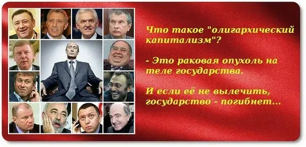 Чем проще, тем власти лучше.