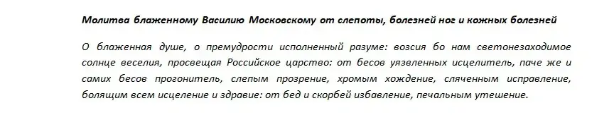 Церковный праздник 15 августа: какой отмечается сегодня. Что нельзя делать 15.08.2022 православным верующим: традиции и приметы сегодняшнего дня