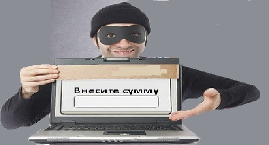 Поделом ему