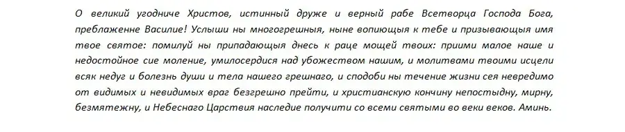 Церковный праздник 15 августа: какой отмечается сегодня. Что нельзя делать 15.08.2022 православным верующим: традиции и приметы сегодняшнего дня