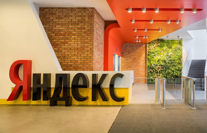 Яндекс уходит из России: правда или нет? Почему Аркадий Волож хочет перевести компанию зарубеж? Что будет с акциями Яндекса? Вопросы без ответов
