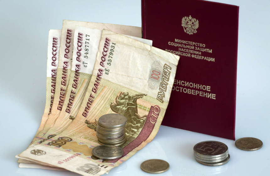 Разовая выплата пенсионерам с 17 августа 2022: в каком размере и кому положена