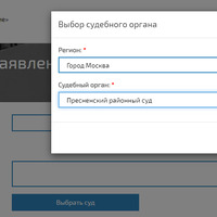 Суд.PNG