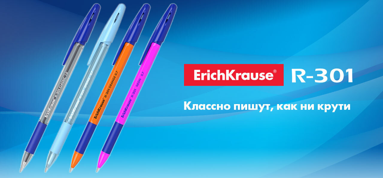 Российские бренды, которые кажутся иностранными