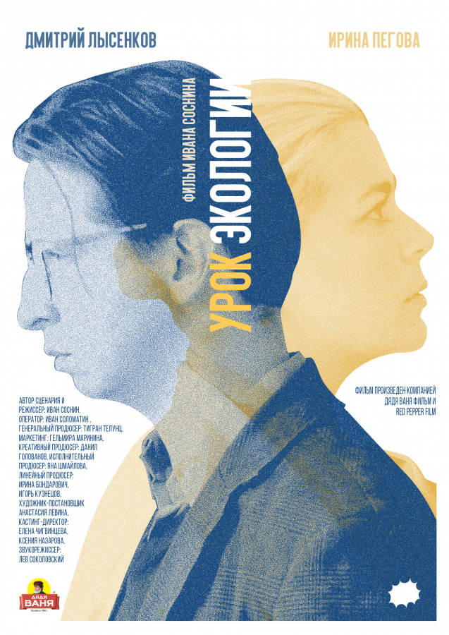 Короткометражки часть 2 не будем о грустном