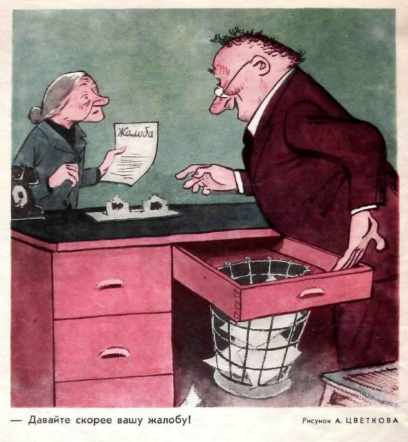 Верховный суд РФ поставил на место "жалобщиков-халявщиков"!