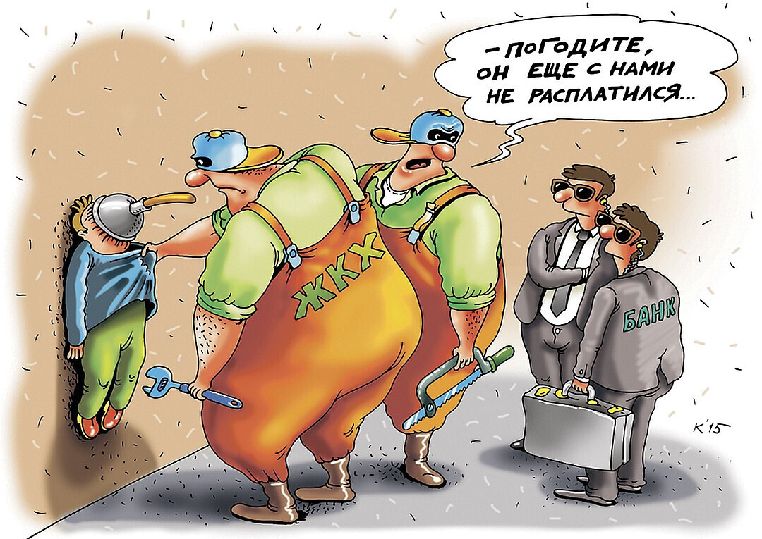 Во сколько обойдётся бесплатное списание долгов