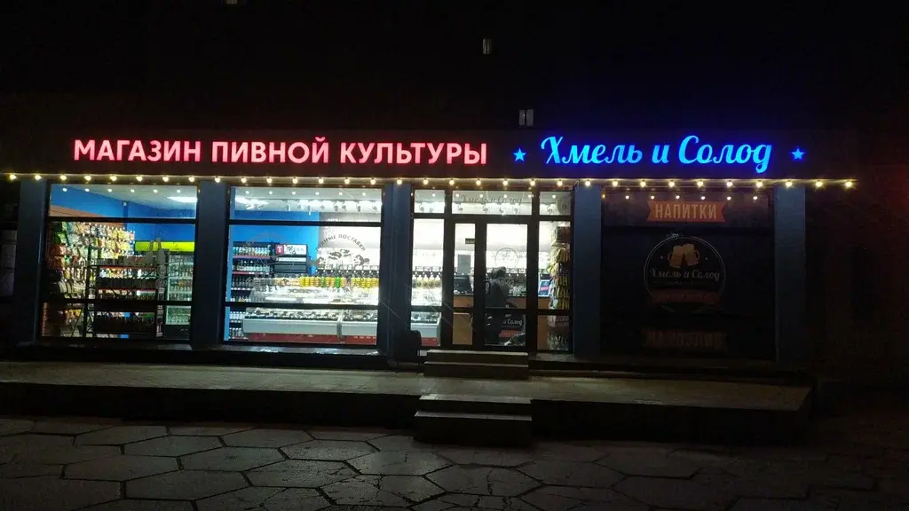 Борьба с алкоголем в России продолжается, но запрета на алкоголь не будет.