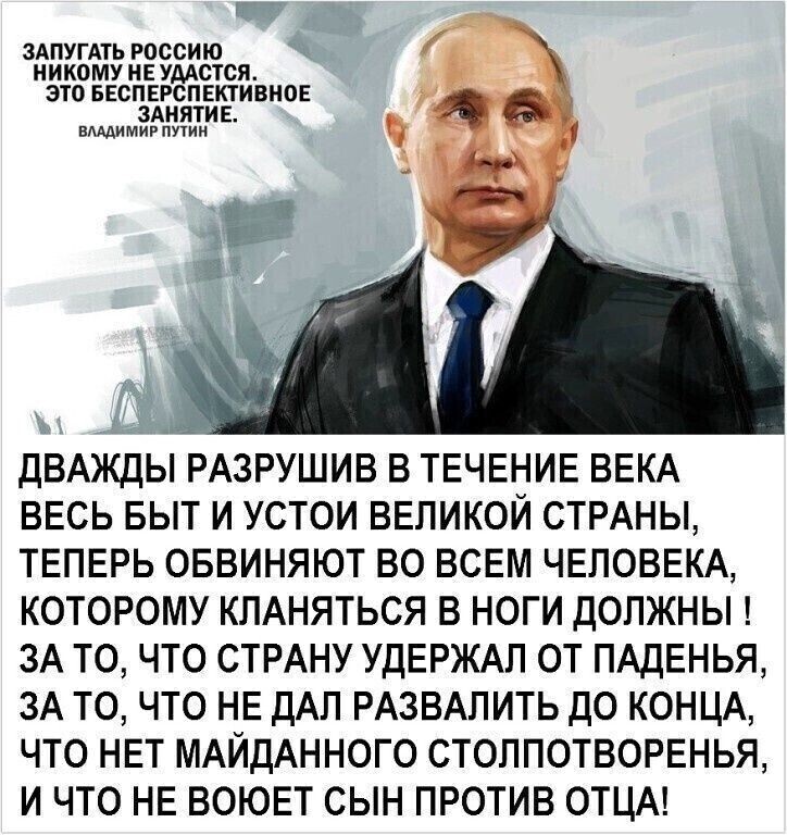 В опросе опубликовано фото, согласны с тем что там написано?